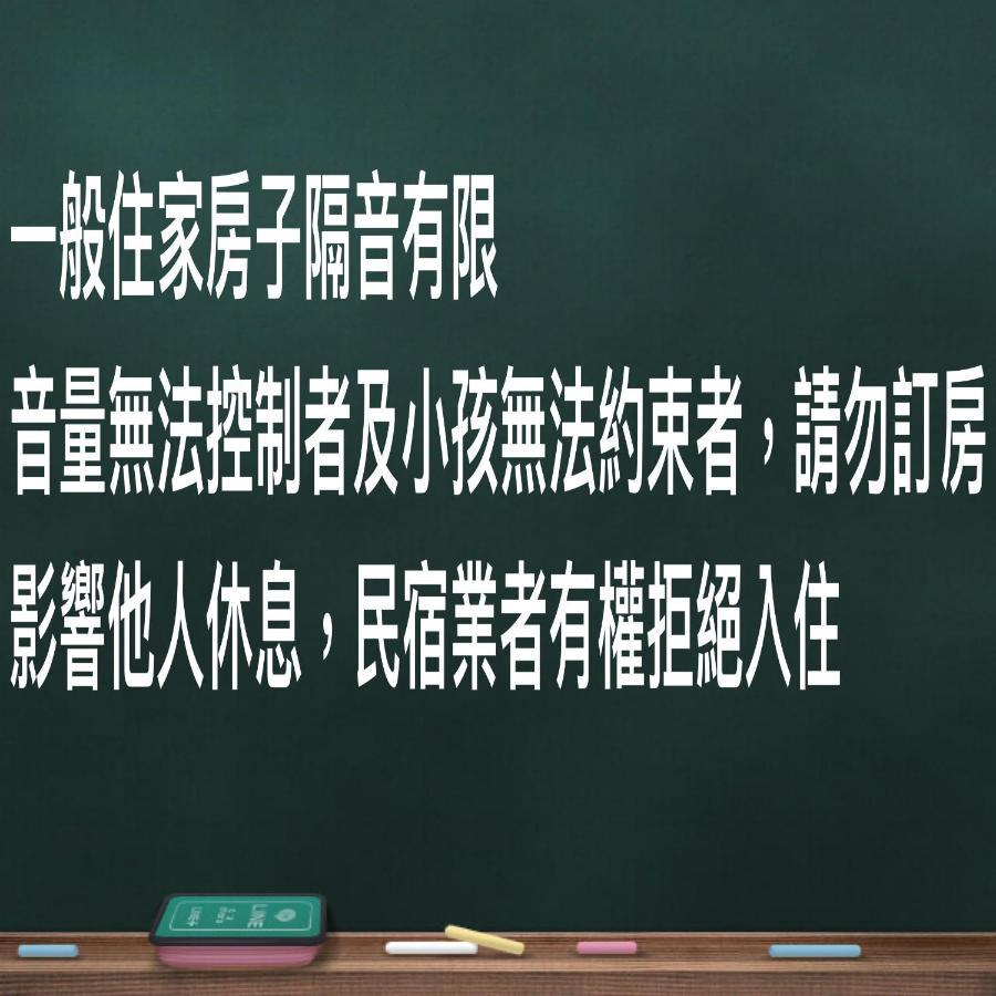 花漾四季民宿市中心附停車位 自助入住 可包棟 Hualien City Ngoại thất bức ảnh